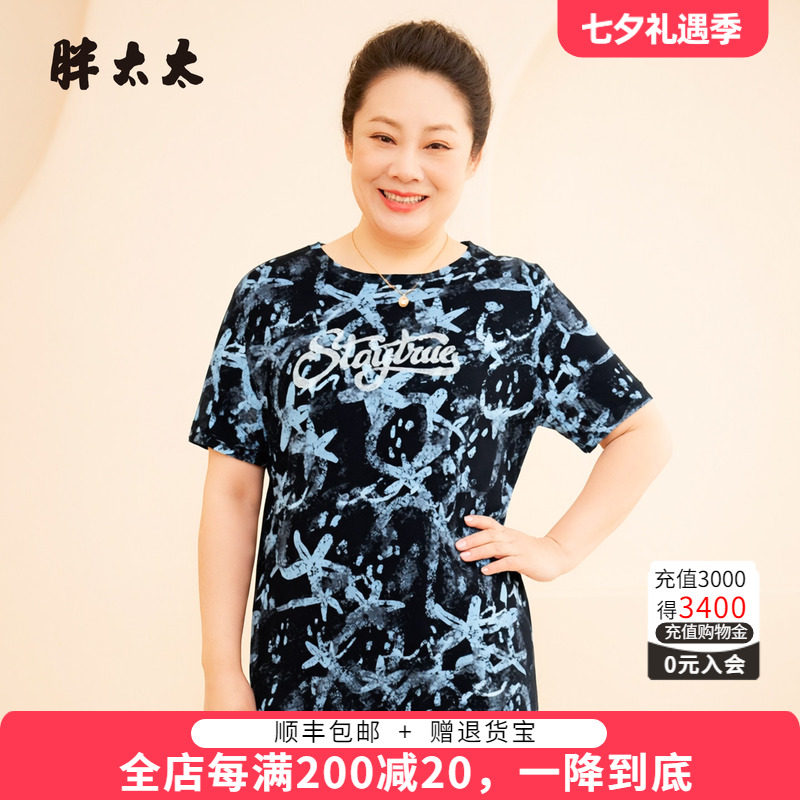 胖太太弹力网纱圆领T恤夏季新品