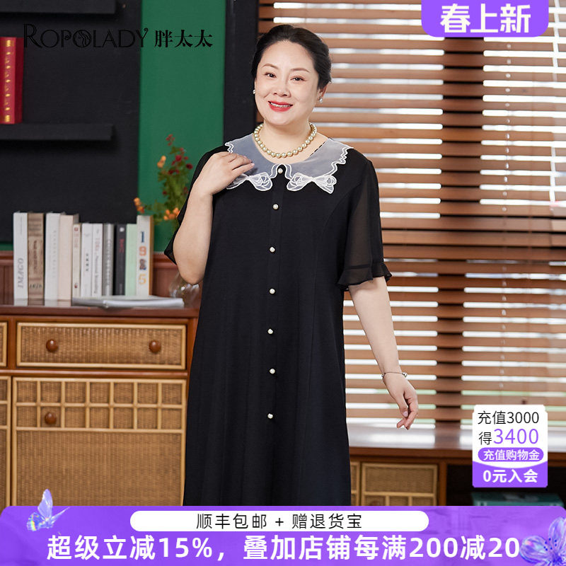 胖太太大码女装夏季新款娃娃领蝴蝶荷叶袖中长连衣裙潮823107040