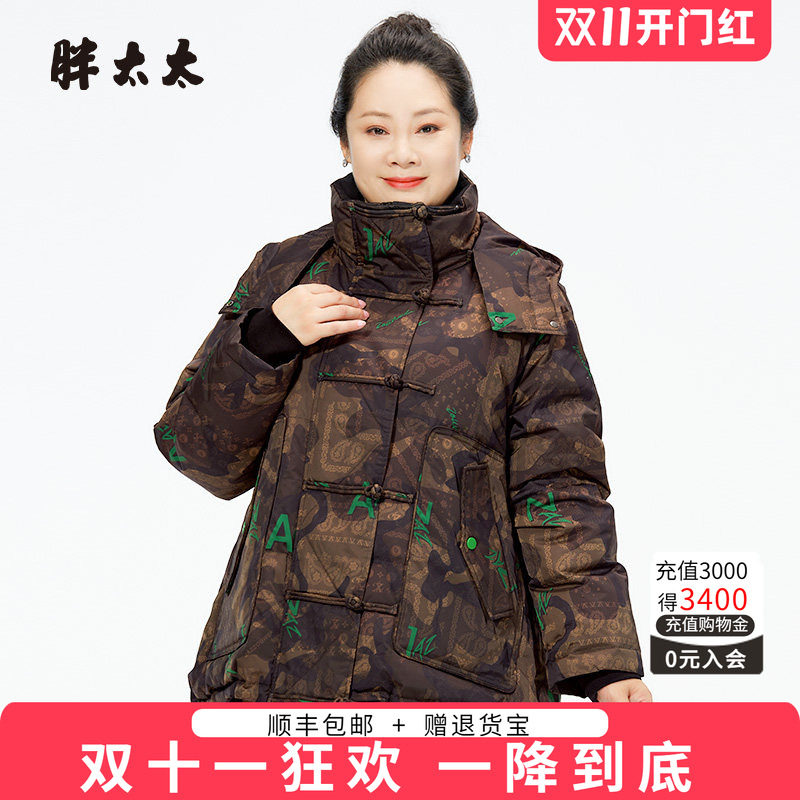 胖太太连帽保暖宽松字母图案