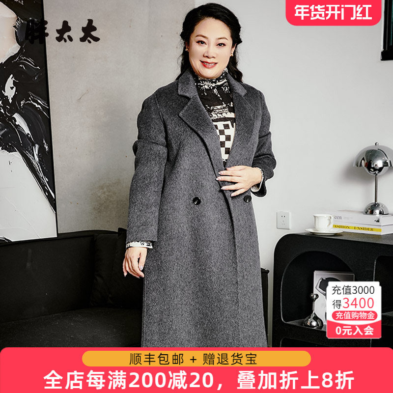 胖太太大码女装冬季新款灰色翻领通勤羊毛大衣毛呢外套424415110,女装/女士精品,大码呢大衣,淘宝优惠券,粉丝福利购,淘宝优惠卷