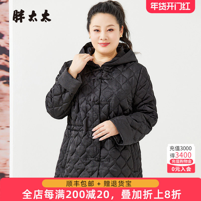 胖太太大码女装秋冬季新品中国风连帽棉服中长保暖外套324406310,女装/女士精品,大码棉服,淘宝优惠券,粉丝福利购,淘宝优惠卷