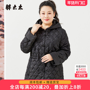胖太太大码女装秋冬季新品中国风连帽棉服中长保暖外套324406310