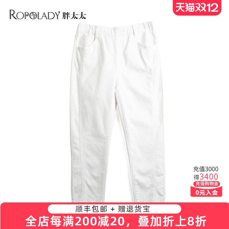 胖太太牛仔裤高腰松紧腰弹力