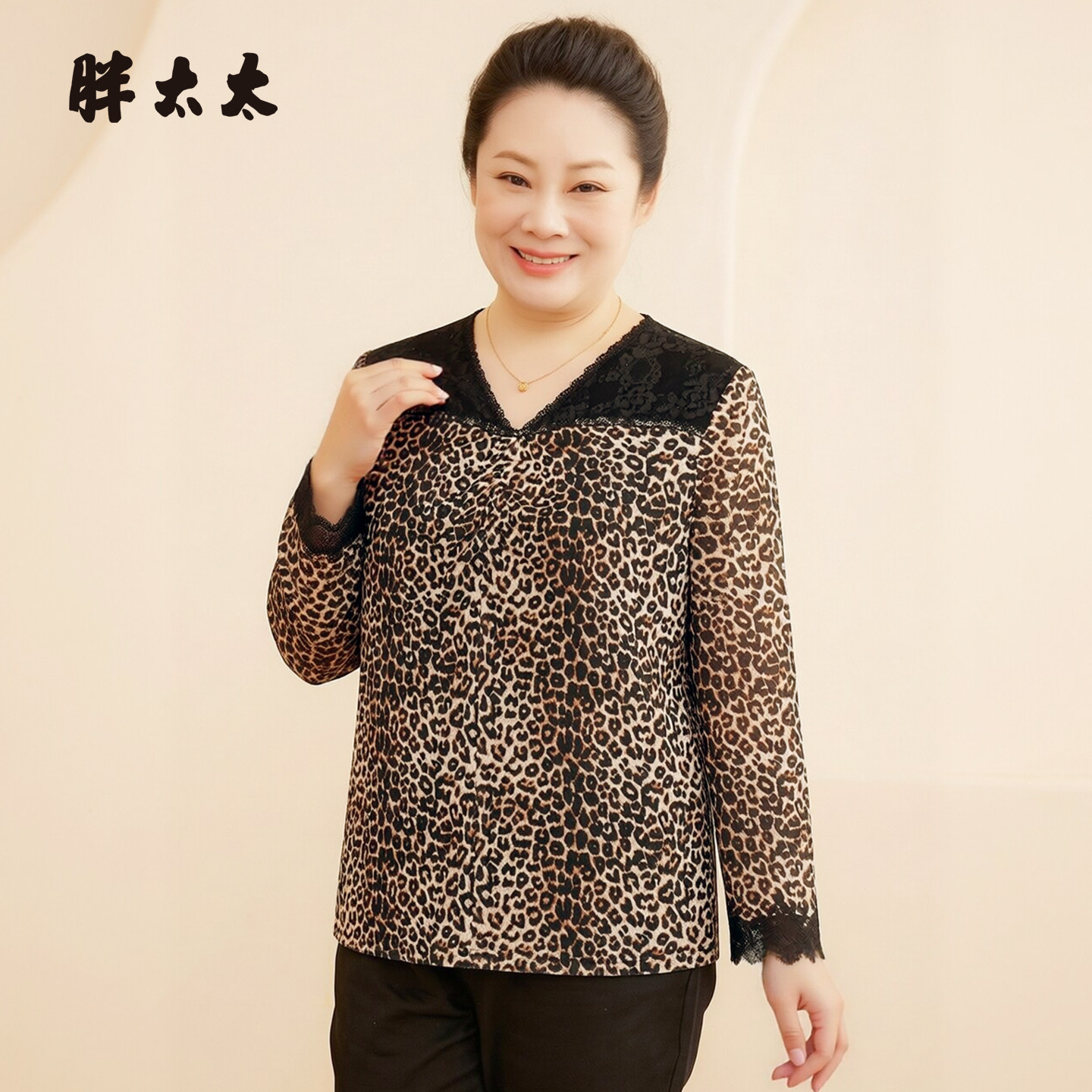 胖太太大码女装春秋新品长袖v领豹纹小衫弹力显瘦上衣726380310