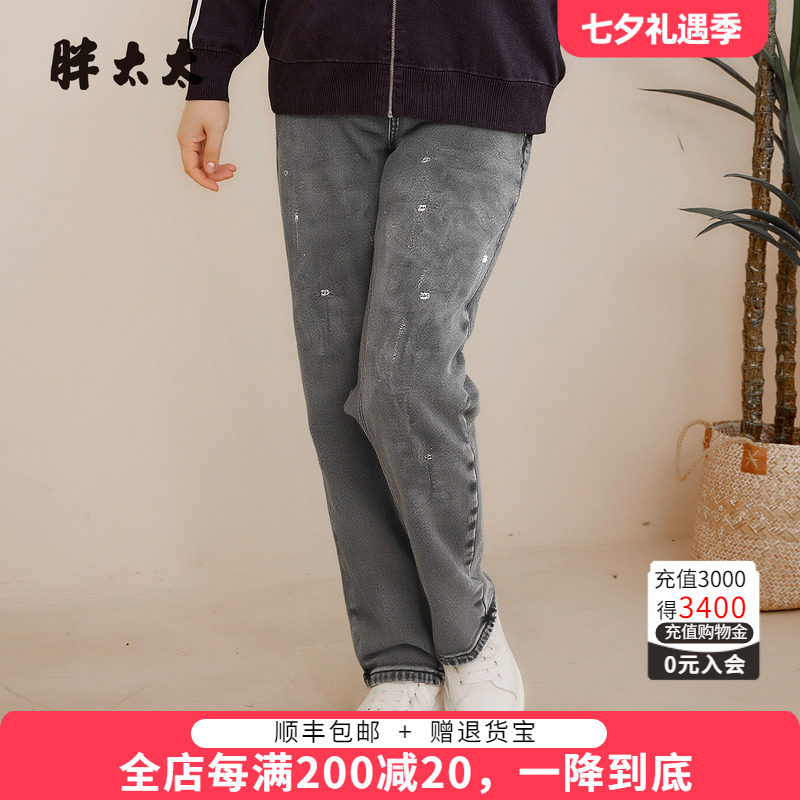 胖太太秋冬新品加绒牛仔裤