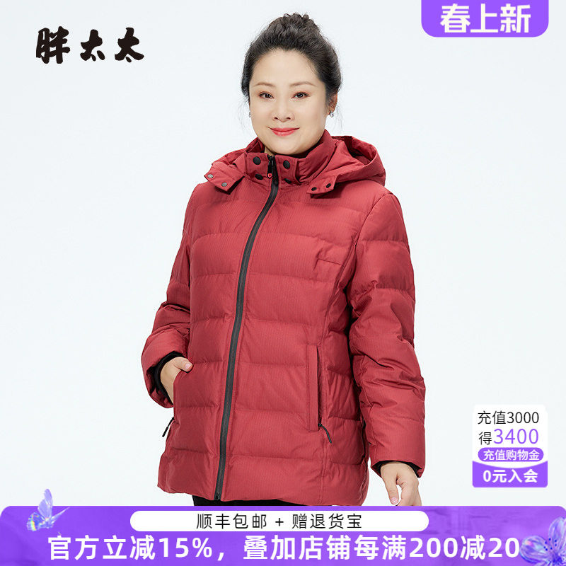 胖太太大码女装冬装新款时尚短款红色连帽宽松羽绒服潮723400610