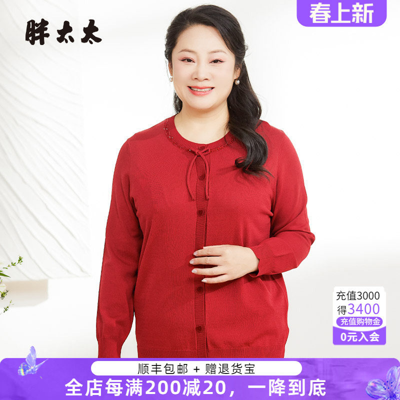 胖太太大码女装春季新款红色镶钻圆领时尚修身针织开衫625201710