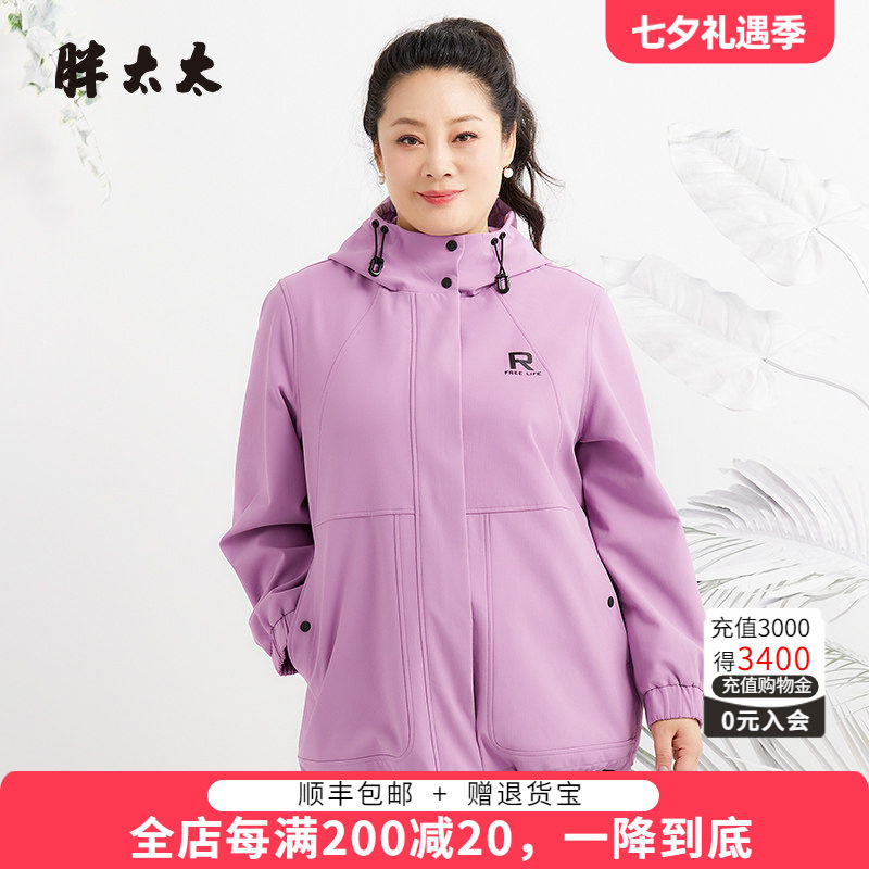 胖太太连帽宽松舒适休闲款
