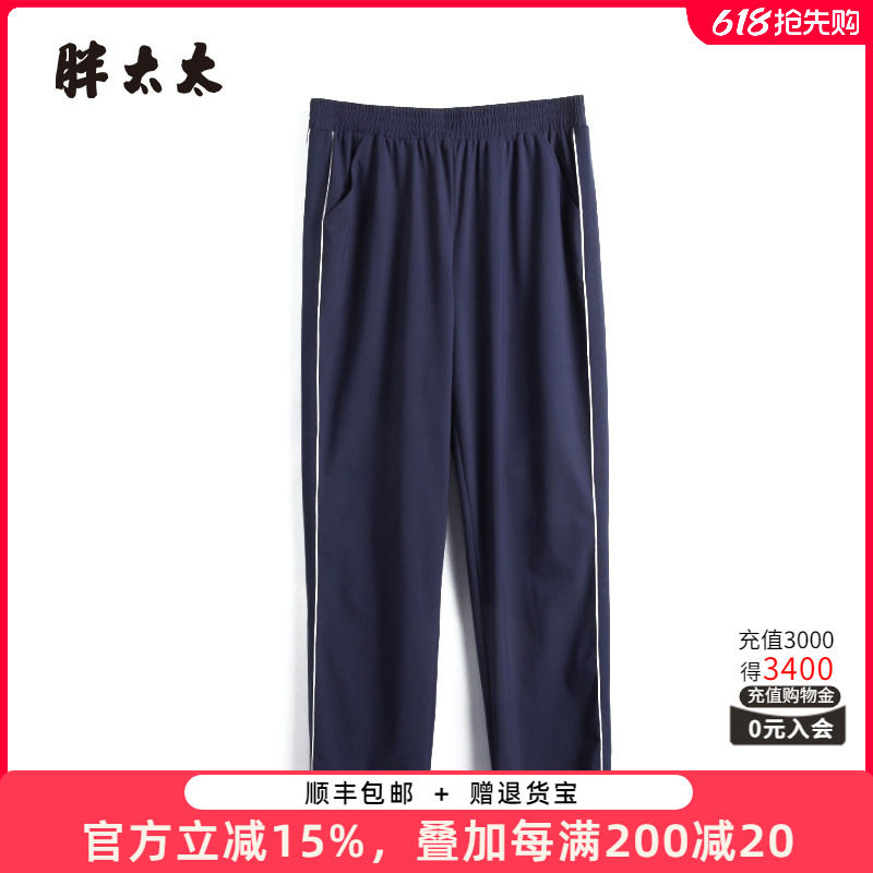 胖太太大码女装夏季新款时尚休闲宽松弹力潮运动长裤323204822