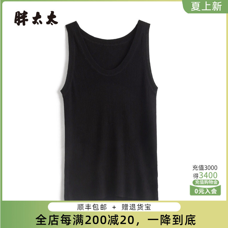 胖太太大码吊牌背心舒适显瘦