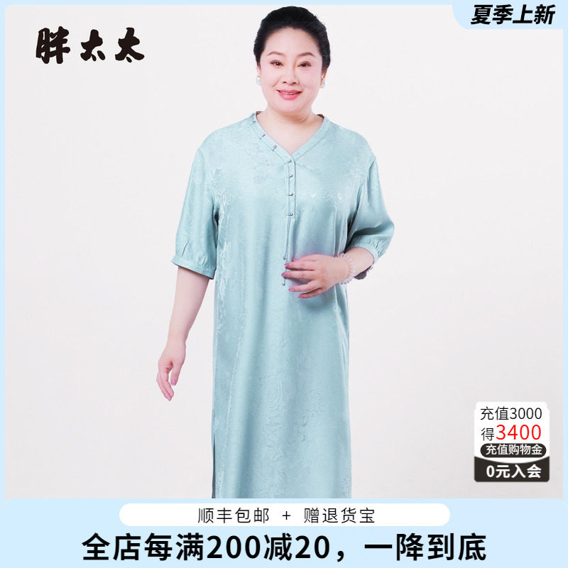 胖太太夏季新品长款连衣裙时尚