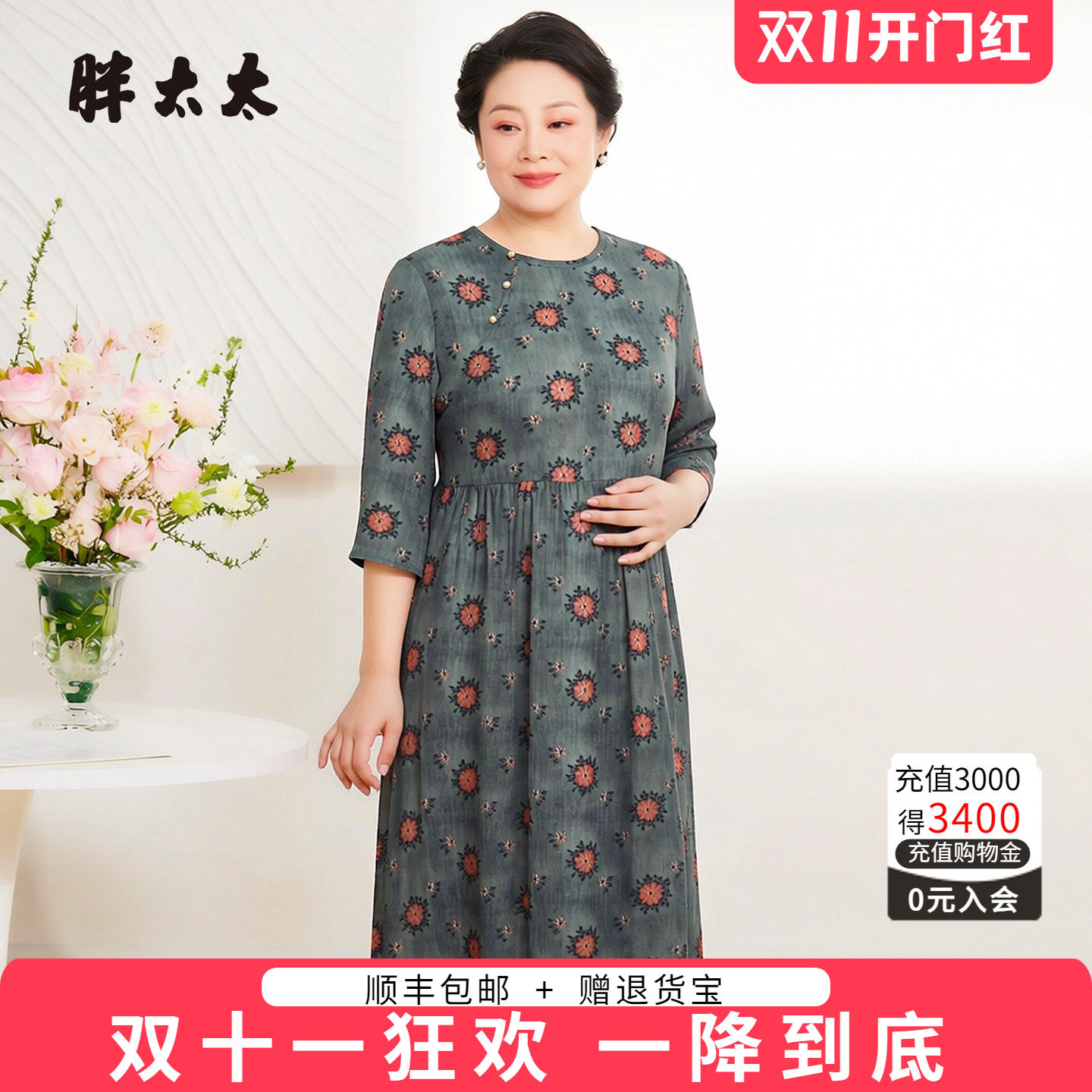 胖太太大码夏季七分袖连衣裙