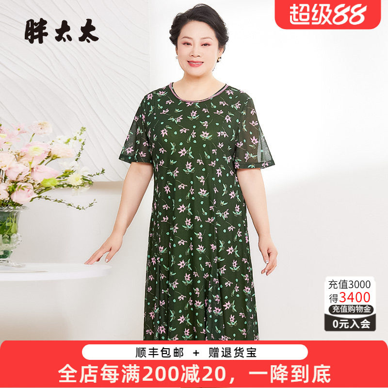 胖太太连衣裙碎花图案
