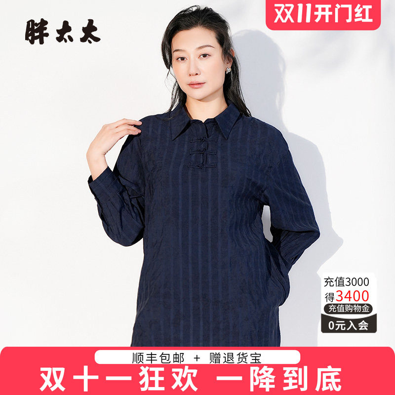 胖太太大码女装春秋新款中国风翻领衬衫上衣宽松妈妈潮325106210