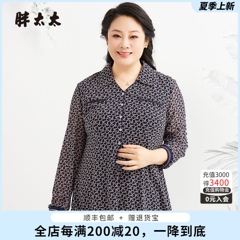 职业翻领衬衫胖太太花色图案