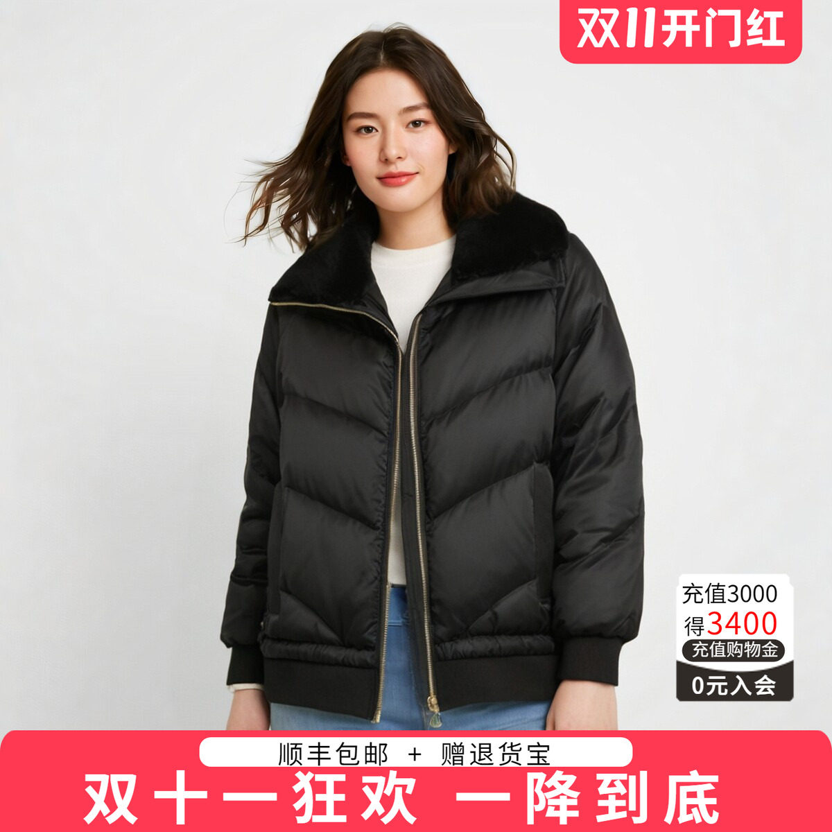 大码羽绒服胖太太超值