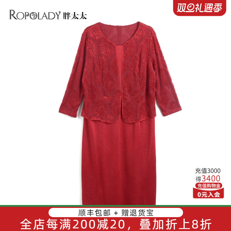 胖太太大码女装春新品潮流阔太太婚庆妈妈装丝绒连衣裙821311441