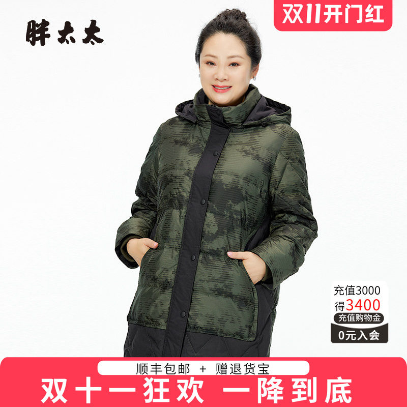 胖太太连帽宽松宽松中长款