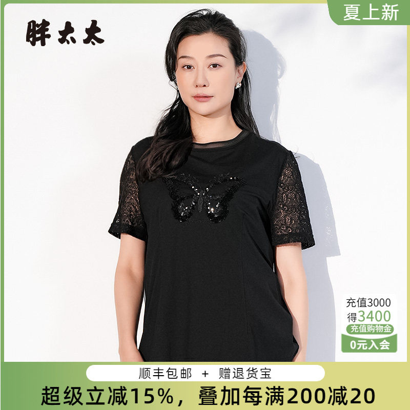 胖太太T恤蝴蝶图案