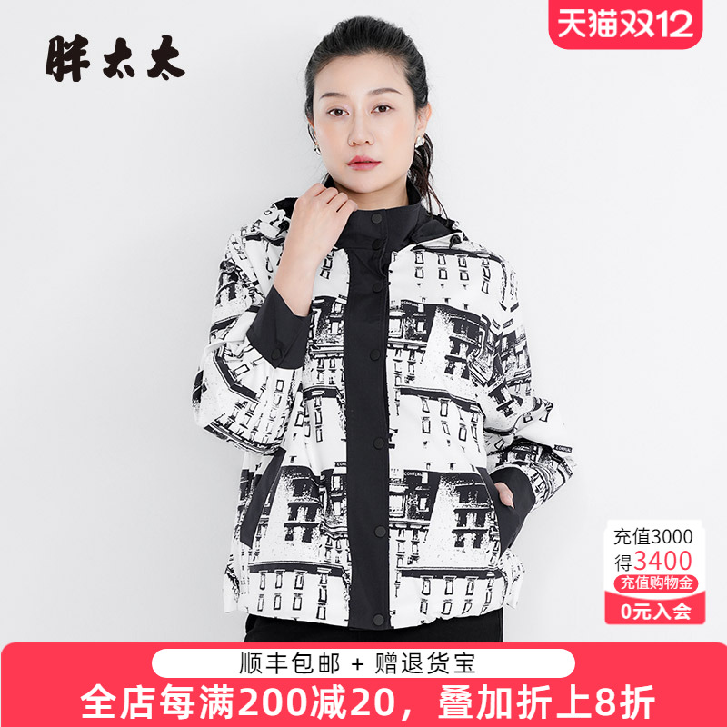 胖太太风衣外套可拆卸帽