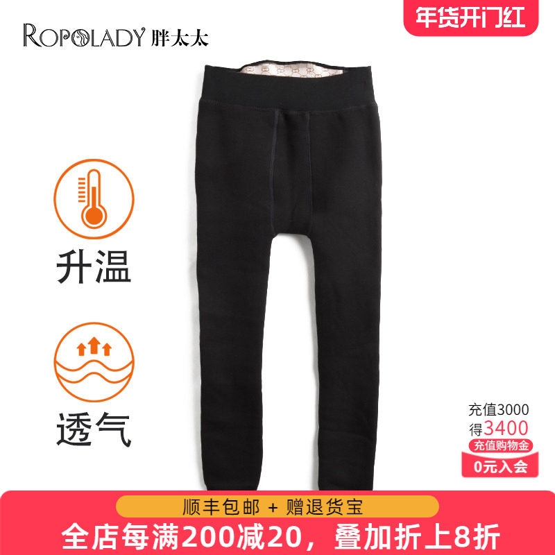 胖太太大码女装冬季新超弹打底裤加绒高腰棉裤422312520,女装/女士精品,大码连衣裙,淘宝优惠券,粉丝福利购,淘宝优惠卷