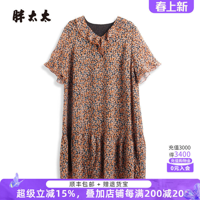 胖太太大码女装夏装新品V领碎花中长韩版气质连衣裙323216540