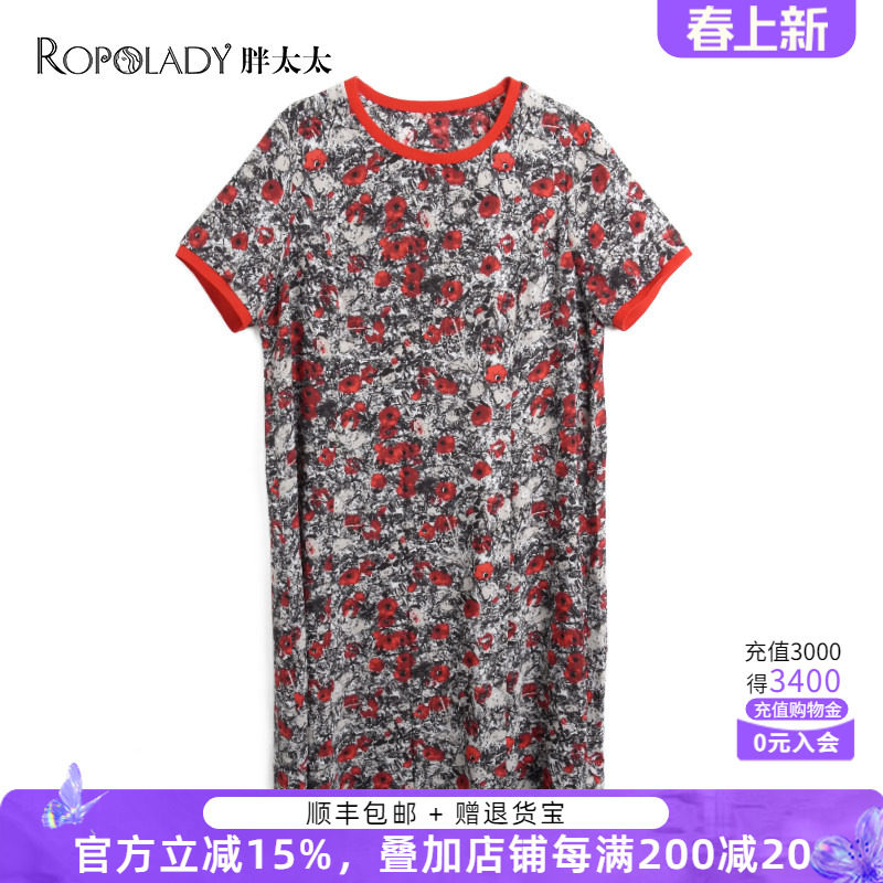 胖太太大码女装夏季新款圆领碎花中长连衣裙雪纺妈妈装822205941