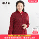 休闲毛衣开衫 胖太太大码 舒适624300410 新款 红花色时尚 女装 秋冬季