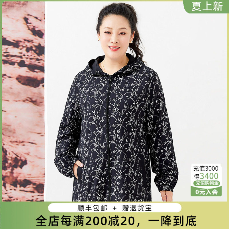 胖太太大码女装春季新品时尚外套