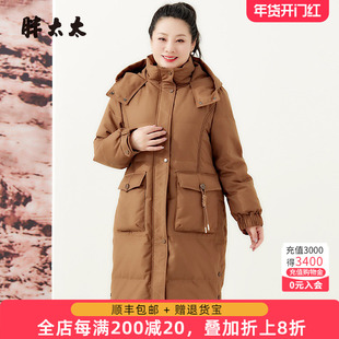 胖太太大码女装冬季新韩版连帽大兜加厚中长保暖羽绒服324400712
