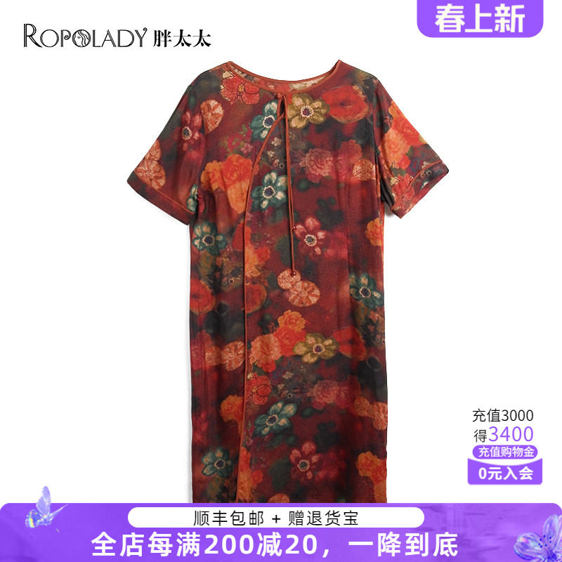 胖太太大码女装夏季新款圆领旗袍设计通勤中长连衣裙薄721101440