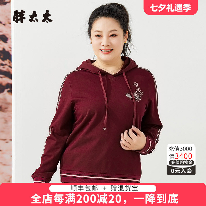 时尚宽松运动卫衣胖太太花朵图案