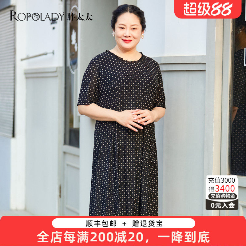 胖太太连衣裙薄款职业宽松碎花