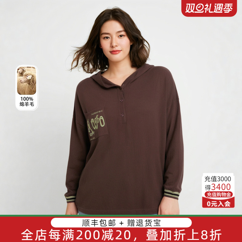 胖太太大码女装春季新品短款咖色撞色圆领连帽羊毛衫潮621301610