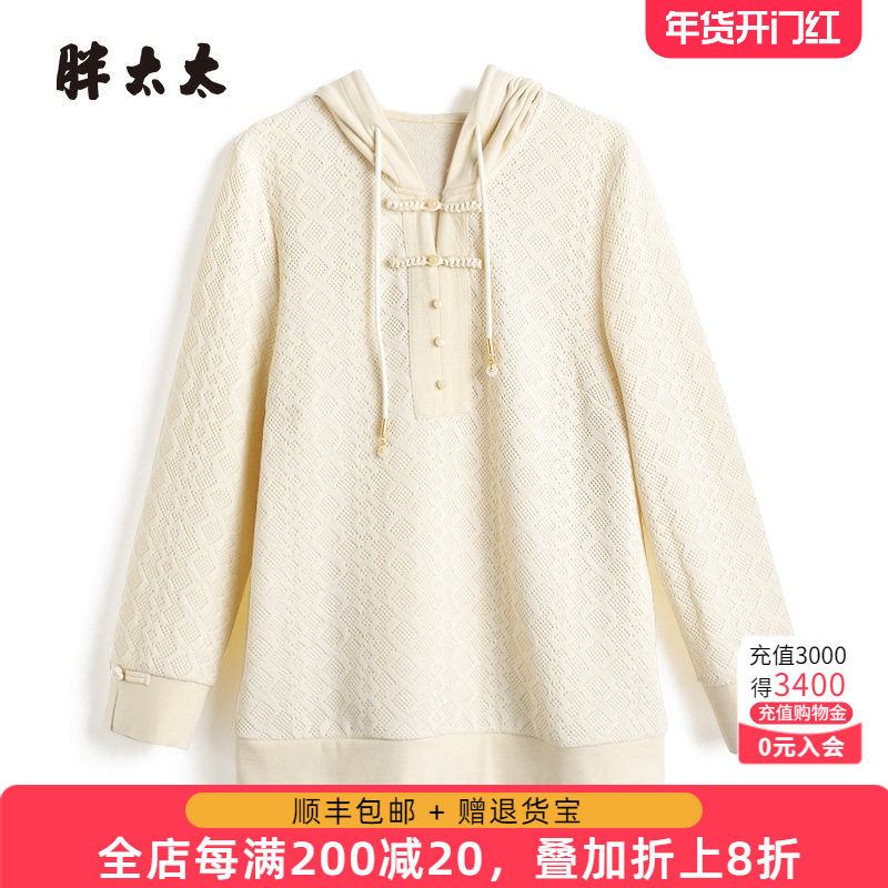 胖太太加大码女装秋冬季新款中国风盘扣装饰连帽针织衫824309911,女装/女士精品,大码内搭,淘宝优惠券,粉丝福利购,淘宝优惠卷