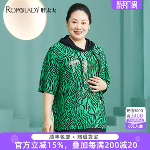 连帽豹纹字母图案上衣T恤短款 胖太太大码 新款 夏季 823102111 女装