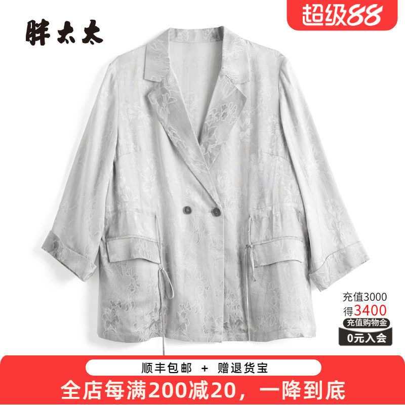 胖太太西服双排扣