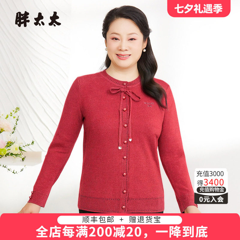 胖太太套头针织衫pangmm时尚减龄