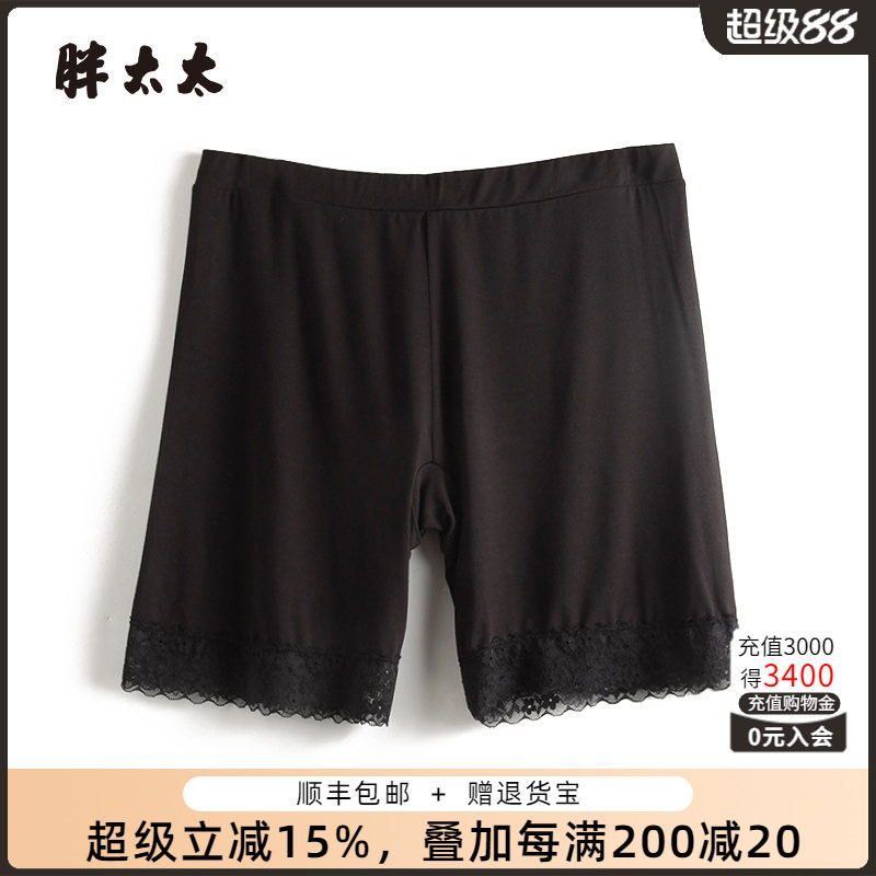 胖太太大码女装夏季新款蕾丝短裤宽松弹力打底裤安全裤424320420