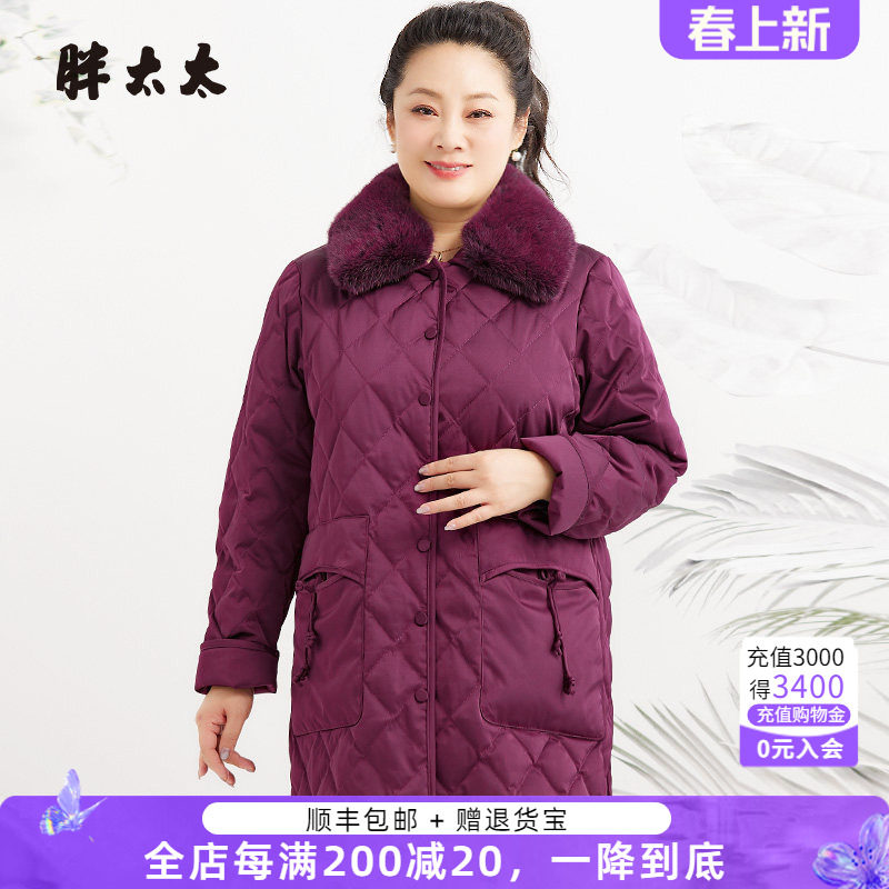 胖太太大码女装冬季新款韩版通勤加肥中长保暖羽绒服潮824418310