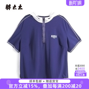 拼接字母图案宽松卫衣休闲上衣潮323204711 春夏款 胖太太大码 女装