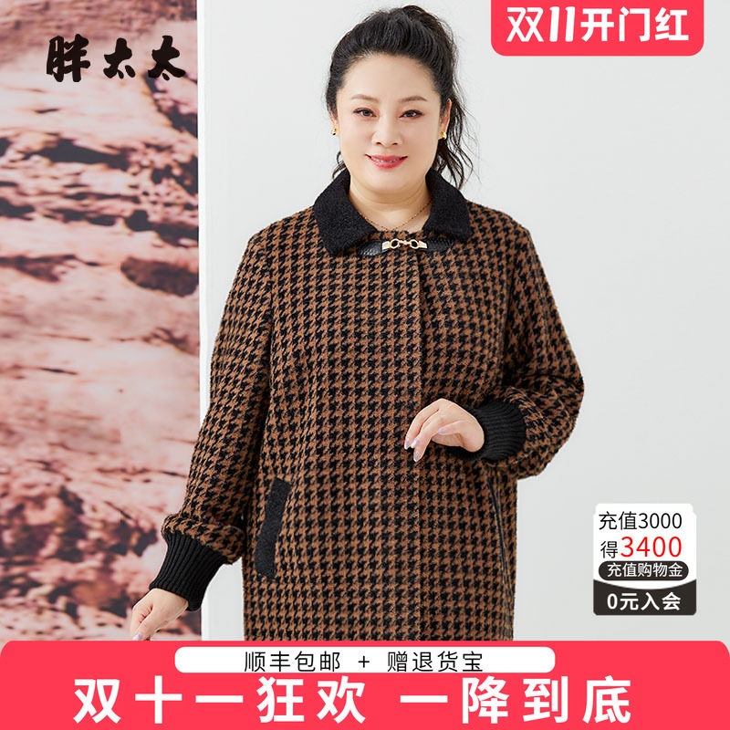 千鸟格图案外套胖太太翻领