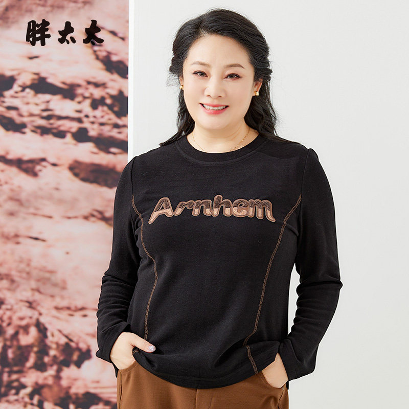 胖太太大码女装秋装新品纯色字母图套头小衫通勤打底衫724307210