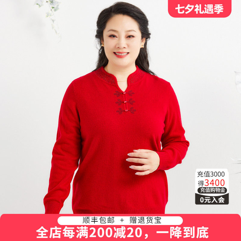 胖太太V领立领镶钻OL气质