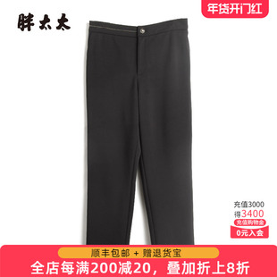 胖太太大码女装秋冬新款黑色弹力直筒西裤宽松通勤舒适324309820