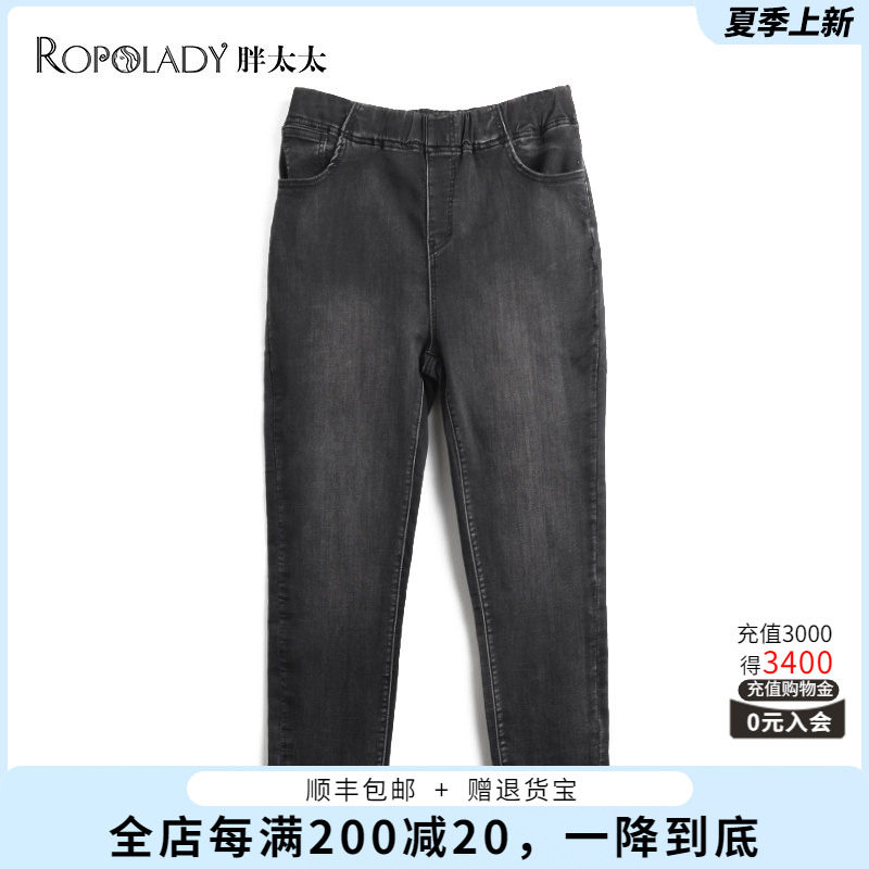 胖太太牛仔裤松紧腰弹力高腰