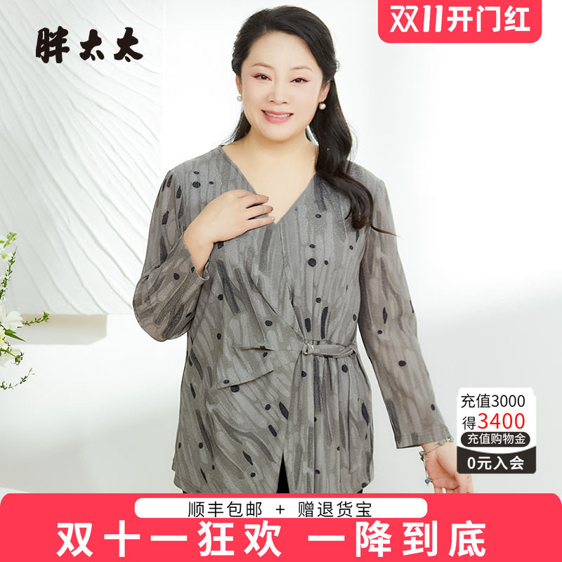胖太太衬衫网纱圆领