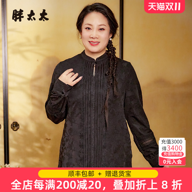 胖太太衬衫立领蕾丝配饰职业