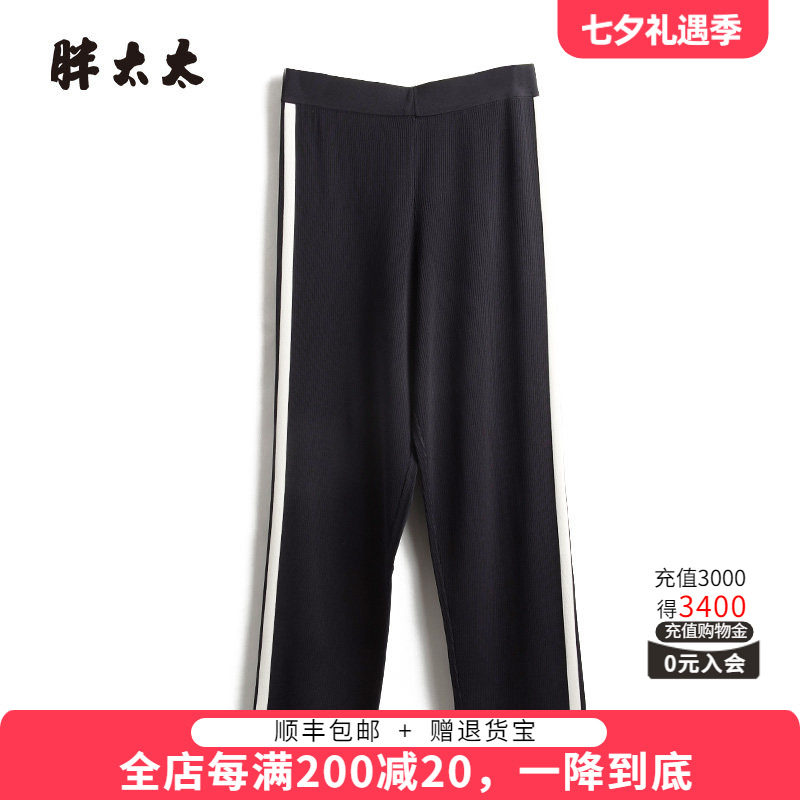 胖太太针织裤松紧腰柔软舒适弹力