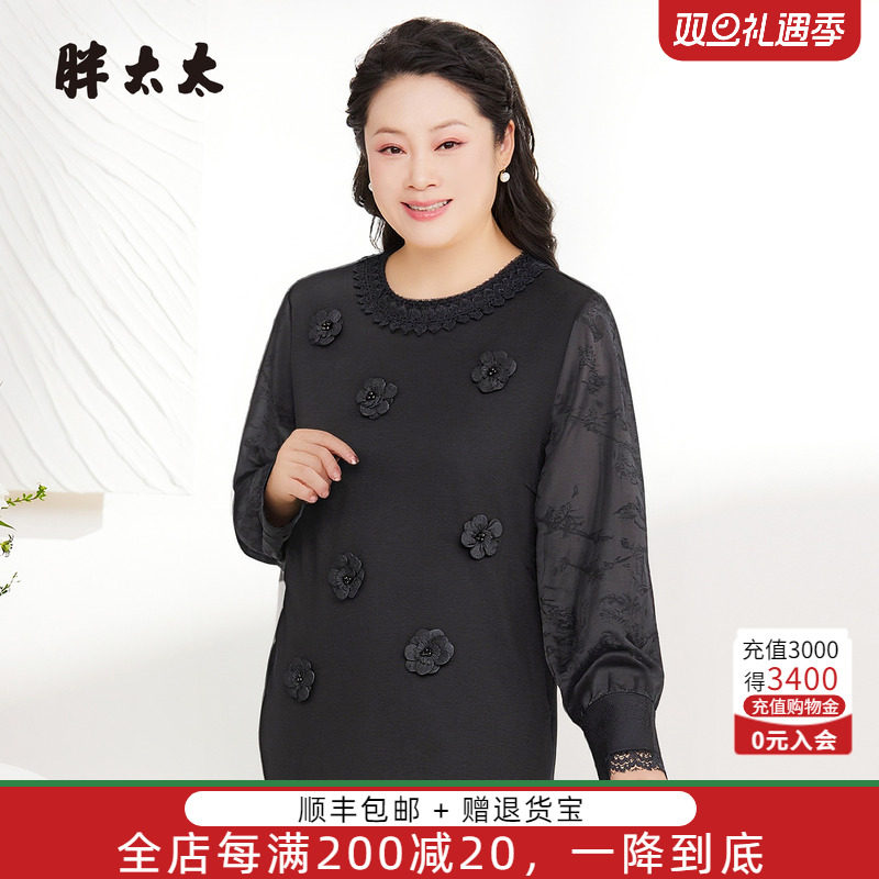 胖太太衬衫套头衬衣时尚百搭显瘦